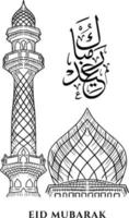 caligrafía eid mubarak vector