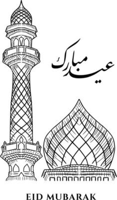 Ramadan Kareem Greeting Card. arabic calligraphy of ramadan kareem