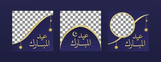 Eid Mubarak Vector Frame Template Golden Border for Moslem Eid Fitr Celebration Day with Arabic Calligraphy Poster Feed