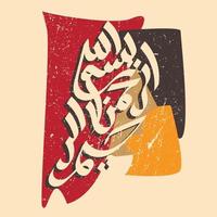 Arabic Calligraphy of Bismillah, the first verse of Quran, translated as in the name of God, the merciful, the compassionat, in grunge effect vector