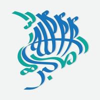Allahu Akbar Allah is the Greatest Arabic Islamic calligraphy with modern calligraphy style vector