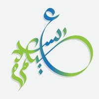 Assalamualaikum calligraphy illustration islamic art vector