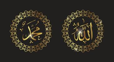 allah muhammad with circle frame and gold color vector