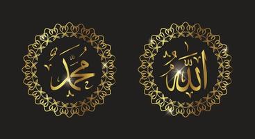 allah muhammad with circle frame and gold color vector