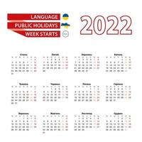 Calendar 2022 in Ukrainian language with public holidays the country of Ukraine in year 2022. vector