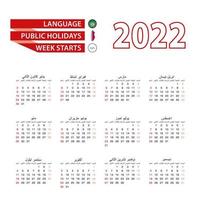 calendario 2022 en idioma árabe con días festivos el país de qatar en el año 2022. vector