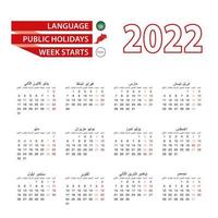 Calendar 2022 in Arabic language with public holidays the country of Morocco in year 2022. vector