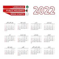 Calendario 2022 en idioma árabe con días festivos en el país de Argelia en el año 2022. vector