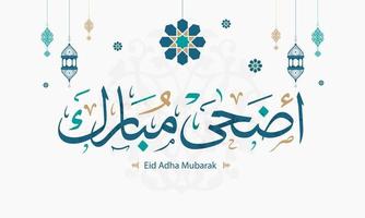 Eid Mubarak Islamic greeting card in Arabic calligraphy vector. Eid al Fitr and Eid al Adha calligraphy vector. Happy eid vector illustration. Eid Adha, Eid Fitr calligraphy in Islamic art.