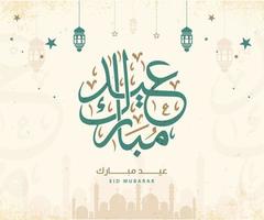 Eid Mubarak Islamic greeting card in Arabic calligraphy vector. Eid al Fitr and Eid al Adha calligraphy vector. Happy eid vector illustration. Eid Adha, Eid Fitr calligraphy in Islamic art.