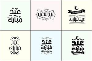 tarjeta de felicitación islámica eid mubarak en conjunto de vectores de caligrafía árabe. vector de caligrafía eid al fitr y eid al adha. feliz ilustración vectorial eid. eid adha, caligrafía eid fitr en el arte islámico.
