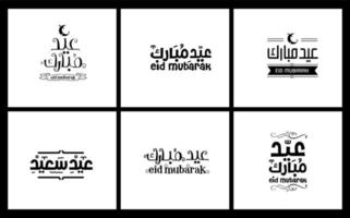 tarjeta de felicitación islámica eid mubarak en conjunto de vectores de caligrafía árabe. vector de caligrafía eid al fitr y eid al adha. feliz ilustración vectorial eid. eid adha, caligrafía eid fitr en el arte islámico.