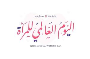 día internacional de la mujer 8 de marzo día de la mujer en el mundo vector de caligrafía árabe e inglesa.