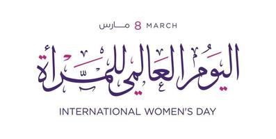 International Women Day 8th of March day of women in the world Arabic and English calligraphy vector. vector