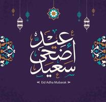 Eid Mubarak Islamic greeting card in Arabic calligraphy vector. Eid al Fitr and Eid al Adha calligraphy vector. Happy eid vector illustration. Eid Adha, Eid Fitr calligraphy in Islamic art.