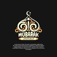 tipografía eid mubarak, con texto en árabe que significa que la bondad te rodee durante todo el año. vector