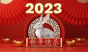 Chinese new year 2023 year of rabbit or bunny on red Chinese pattern with hand fan background. Holiday of Asian and traditional culture concept. 3D illustration rendering photo