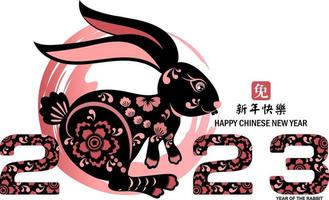 The black rabbit greeting for Happy chinese new year 2023. Year of Rabbit character with asian style. Chinese translation is mean Year of Rabbit Happy chinese new year. vector