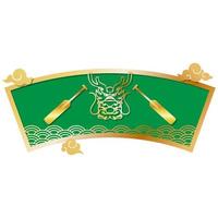 Dragon Boat Festival Banner. vector