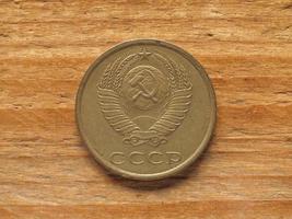 20 kopeks coin, obverse side showing coat of arms, currency of S photo