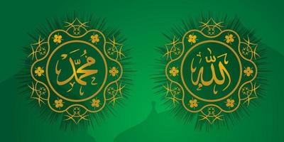 icono de vector de lafadz allah muhammad