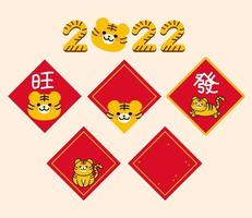 Year of Tiger , Spring Festival couplets. The Chinese word means blessing vector