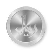 Silver coin of Rial Concept of internet web currency vector