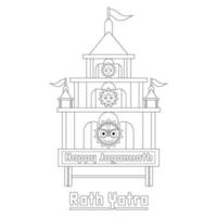 diseño vectorial de ratha yatra del señor jagannath vector