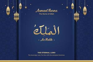 The Name of Allah, The Eternal Lord Al Malik, Islamic Poster