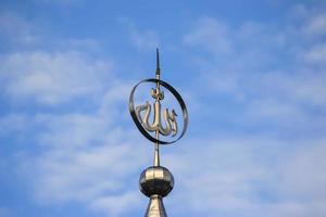 Arabic writing meaning God above the dome of the mosque photo