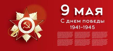 May 9. Greetings Card with Cyrillic Text 9 May. vector