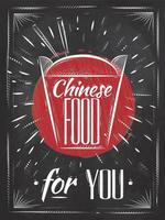 Poster chinese food in retro style lettering takeout box, stylized drawing with chalk on blackboard vector
