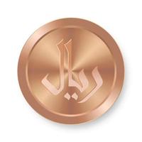 Bronze coin of Rial Concept of internet web currency vector