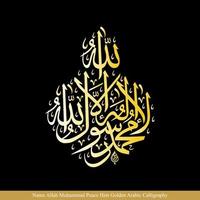 allah religious calligraphy art religion quran background vector