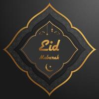 saludo de eid mubarak de tema oscuro en estilo papel vector