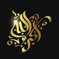 Allahu akbar in Arabic calligraphy, God is greater, Islamic Arabic gold color wall art, greetings, canvas, sticker, T-shirt, book cover vector