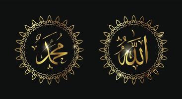 Allah Muhammad Vector Art, Icons, and Graphics for Free Download