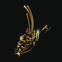 Bismillah Written in Islamic or Arabic Calligraphy with gold color. Meaning of Bismillah, In the Name of Allah, The Compassionate, The Merciful. vector