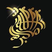 Allahu akbar in Arabic calligraphy, God is greater, Islamic Arabic gold color wall art, greetings, canvas, sticker, T-shirt, book cover