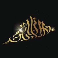 allahu akbar en caligrafía árabe, dios es mayor, arte de pared de color dorado árabe islámico, saludos, lienzo, pegatina, camiseta, portada de libro vector