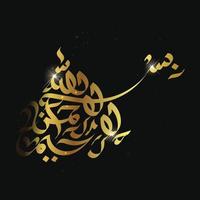 bismillah escrito en caligrafía islámica o árabe con color dorado. significado de bismillah, en el nombre de allah, el compasivo, el misericordioso. vector