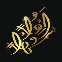 ahlan wa sahlan caligrafía árabe con media bienvenida vector