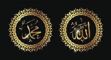 Islamic calligraphic Name of God And Name of Prophet Muhamad with gold color or luxury color vector