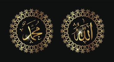 nombre caligráfico islámico de dios y nombre del profeta muhamad con color dorado o color de lujo vector