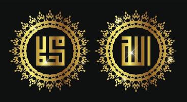 nombre caligráfico islámico de dios y nombre del profeta muhamad con estilo de caligrafía árabe kufi vector