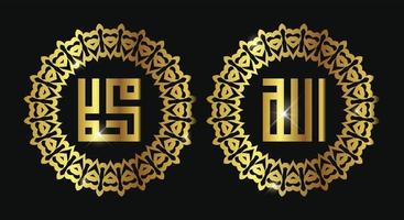 nombre caligráfico islámico de dios y nombre del profeta muhamad con estilo de caligrafía árabe kufi vector