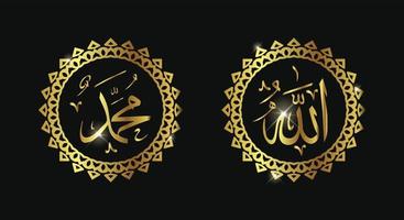 nombre caligráfico islámico de dios y nombre del profeta muhamad con color dorado o color de lujo vector