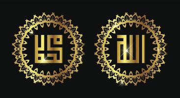 Islamic calligraphic Name of God And Name of Prophet Muhamad with kufi arabic calligraphy style vector