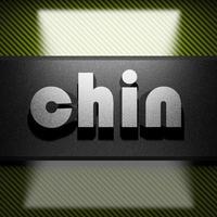 chin word of iron on carbon photo