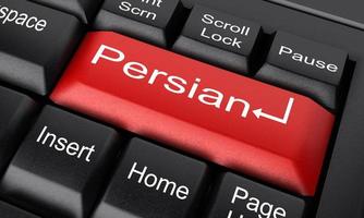 Persian word on red keyboard button photo